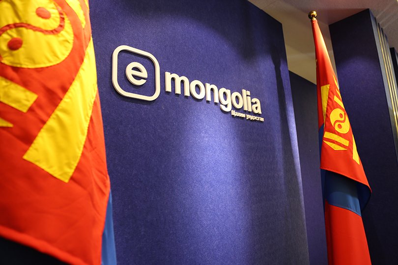 Хил хамгаалах ерөнхий газрын 49 үйлчилгээ E-Mongolia-д орлоо