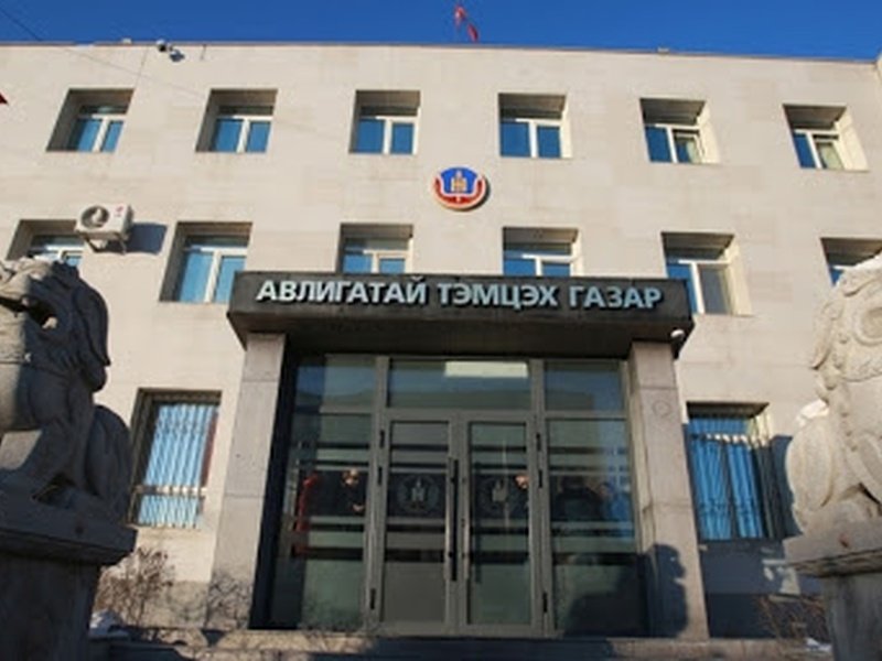 АТГ:Одоогоор 455 хэрэг шалгагдаж байна