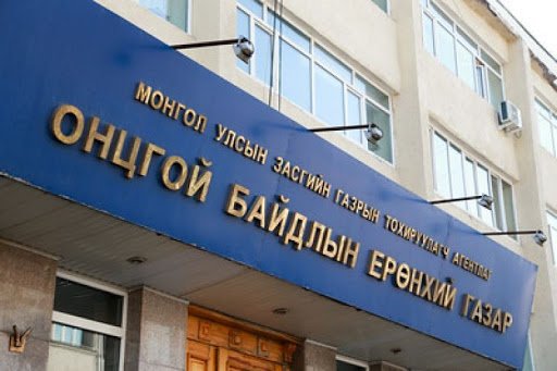 Тусгаарлах байранд байгаа иргэдэд 14 хоногт нэг удаа 10:00-16:00 цагийн хооронд эргэлт оруулахаар боллоо