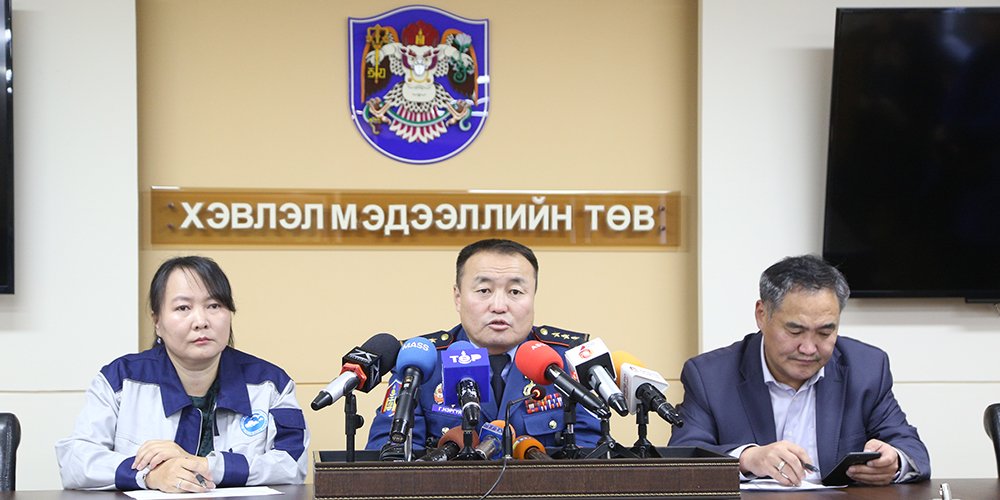 Иргэд 70114900 утсанд хандаж зөвөлгөө мэдээлэл авах боломжтой