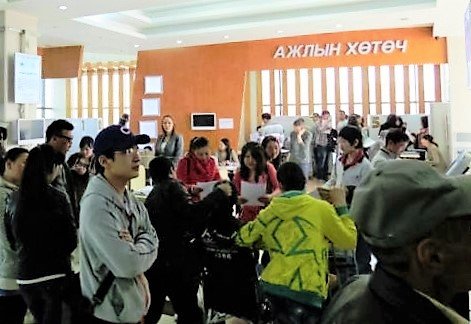 Бүртгэлтэй ажилгүй иргэдийн тоо буурчээ