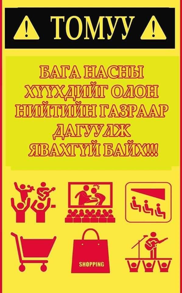 Томуу томуу төст өвчинтэй нийт тохиолдлын 90.4 хувь нь 15 хүртэлх насныхан эзэлж байна