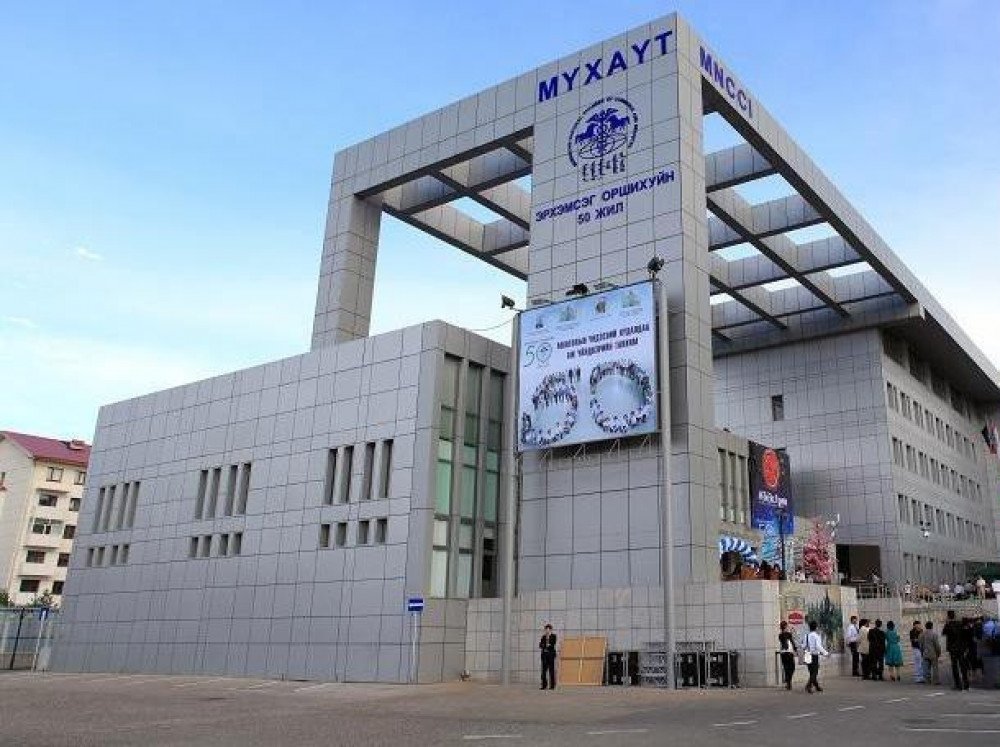 Ирэх сарын 7-нд “CAREER EXPO-2020” хөдөлмөрийн яармаг болно