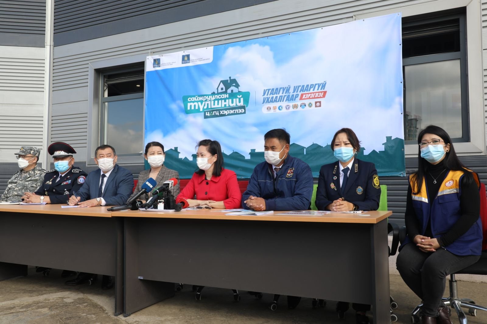 “САЙЖРУУЛСАН ТҮЛШНИЙ ЦОГЦ ХЭРЭГЛЭЭ” АЯН, “УТААГҮЙ, УГААРГҮЙ, УХААЛАГ ХЭРЭГЛЭЕ” УРИАТАЙ ЭХЭЛЛЭЭ