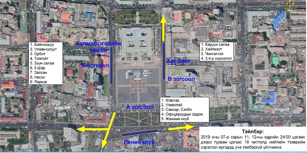 Улаанбаатарын үдэш “Эх орноо хамтдаа дуулъя” цэнгүүний дараа 18 чиглэлд үнэгүй автобус үйлчилнэ