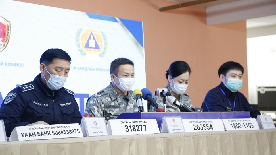 Шууд: Улсын онцгой комиссын Шуурхай штабаас мэдээлэл хийж байна