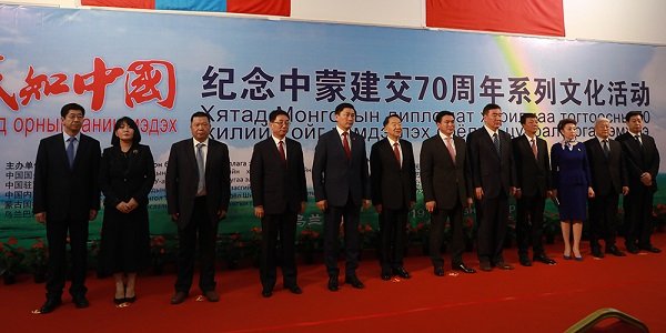 БНХАУ, Монгол Улс хооронд дипломат харилцаа тогтоосны 70 жилийн ойд зориулсан үзэсгэлэн нээлтээ хийлээ