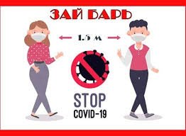 Вакцин хийлгэсэн ч амны хаалт зүүж, хүн хоорондын зай барих хэрэгтэй