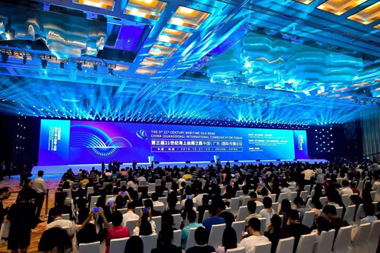 “21-р зууны  далайн торгоны зам, Хятад, Олон улсын харилцаа холбооны форум” боллоо