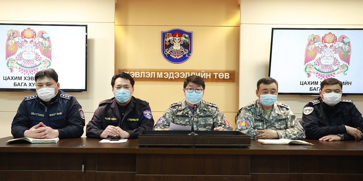 Хөдөлгөөнийг бүрэн зогсоох зохион байгуулалтад орж ажиллаж эхэллээ