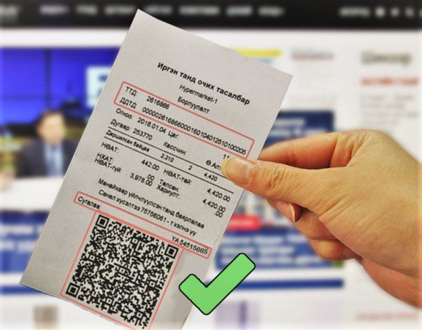 90 сая төгрөгийн супер азтан тодорлоо