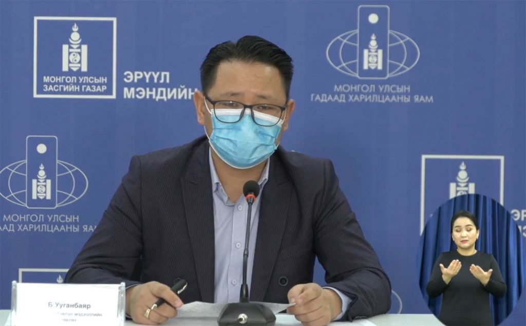 ХӨСҮТ: 575 хүний шинжилгээнд коронавирус илэрч, 4 хүн нас барлаа
