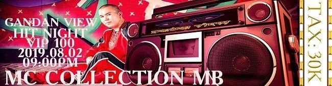 ”Mc collection” хамтлагийн MB тоглолт хийнэ