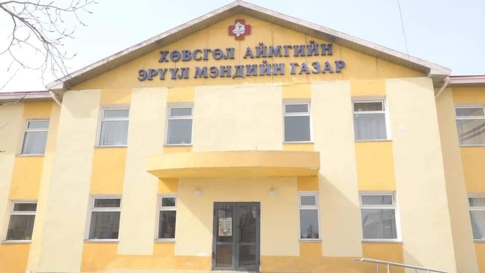 Хөвсгөл аймгийн Цэцэрлэг суманд коронавирусийн батлагдсан тохиолдол 10 боллоо