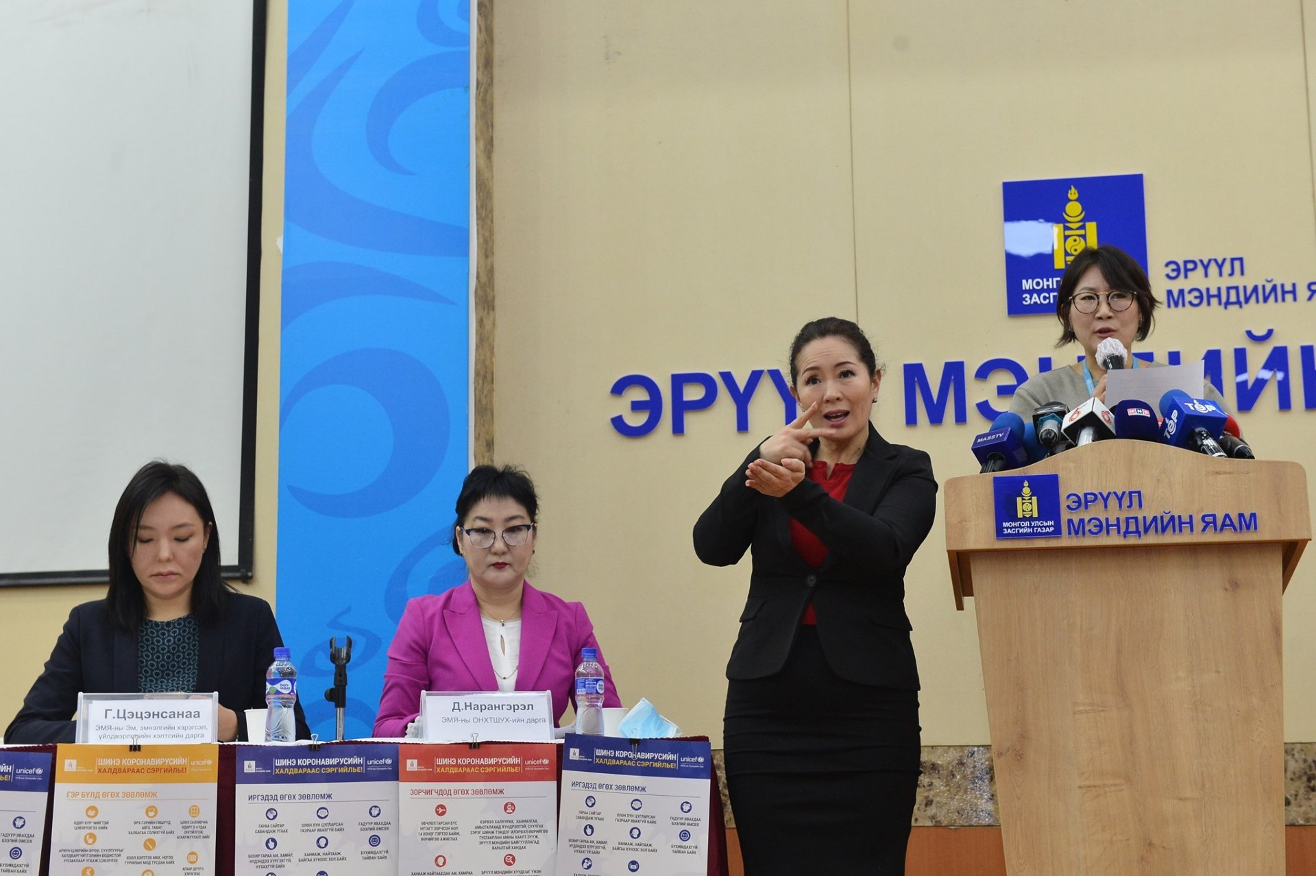 КОРОНАВИРУСТ ХАЛДВАР (COVID-19)-ЫН НӨХЦӨЛ БАЙДЛЫН ХЭВЛЭЛИЙН БАГА ХУРАЛ 2020.03.17-НЫ 11:00 ЦАГ