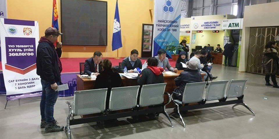 Хууль, эрх зүйн үнэ төлбөргүй зөвлөгөө өгөх өдөрлөг боллоо