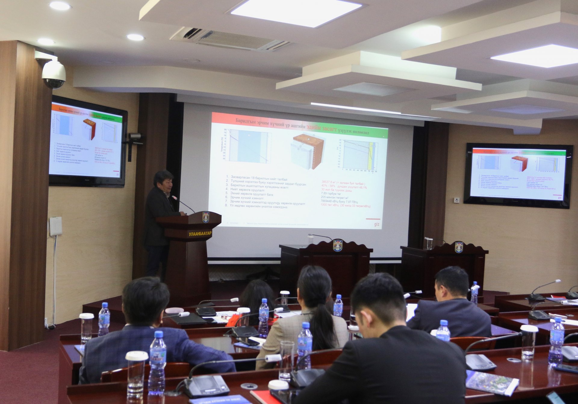 25 байршлын 17 га газрыг нийтийн эдэлбэрт бүртгэв