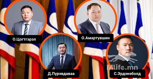 Ц.Туваан АН-ын даргад нэр дэвшигчдийг Х.Баттулгын хүмүүсээр бүрдүүлжээ