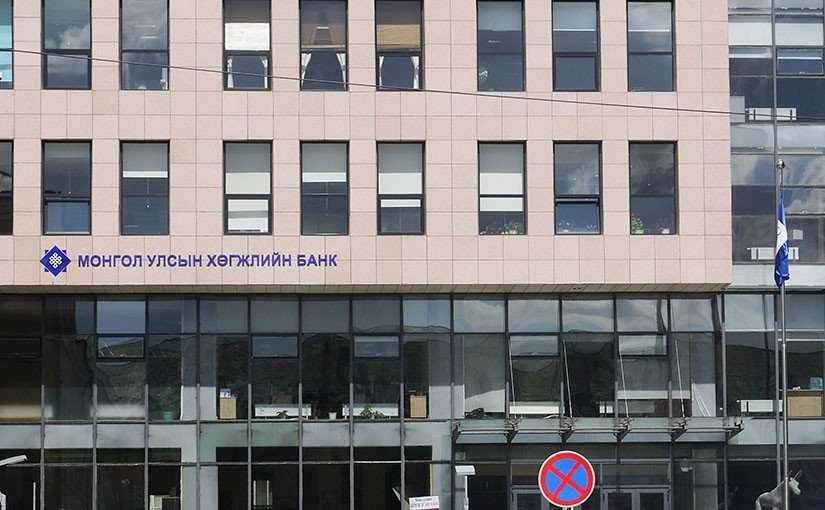 ХӨГЖЛИЙН БАНКНЫ ТУХАЙ ХУУЛИЙГ ШИНЭЧИЛСНЭЭР ЭРХ ЗҮЙН ОРЧИН БҮРДСЭН ХЭМЭЭН ҮНДЭСНИЙ АУДИТЫН ГАЗАР ОНЦОЛЖЭЭ