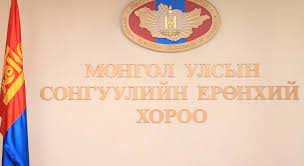 СЕХ-ны ахлах референт Д.Бат-Эрдэнэ: Нэр дэвшигчдийн нэрсийг долоон хоногийн дотор зарлана