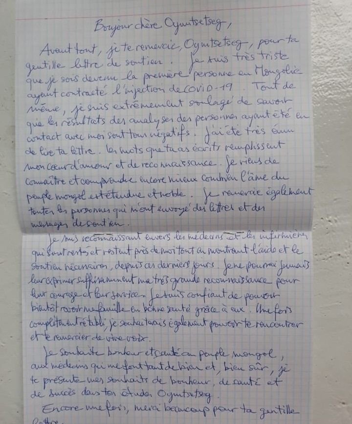 ХӨСҮТ-д эмчлүүлж буй франц иргэн Монголын ард түмэн болон эмнэлгийн ажилтнуудад хандан захидал бичжээ