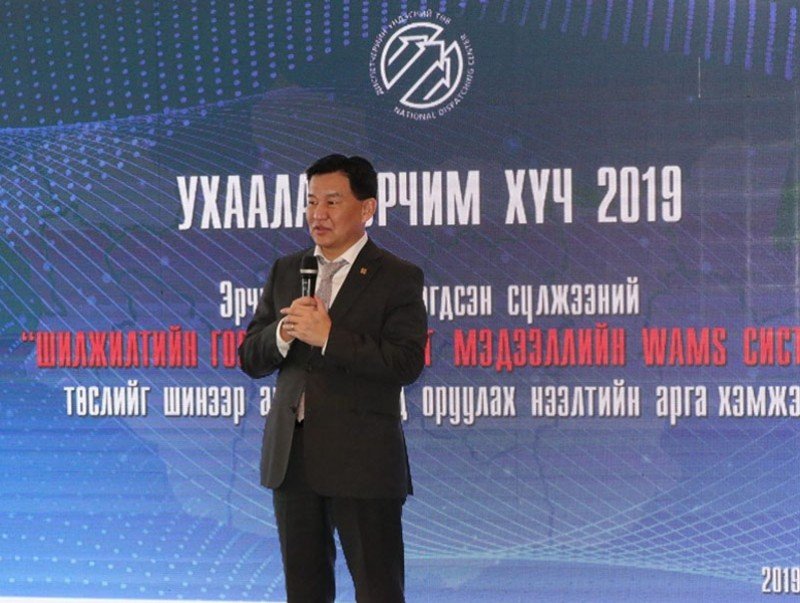 Эрчим хүчний нэгдсэн сүлжээнд “WAMS” систем нэвтэрлээ