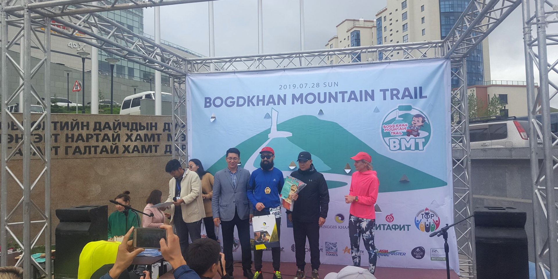 “Богдхан уулын трейл 2019” арга хэмжээг зохион байгууллаа