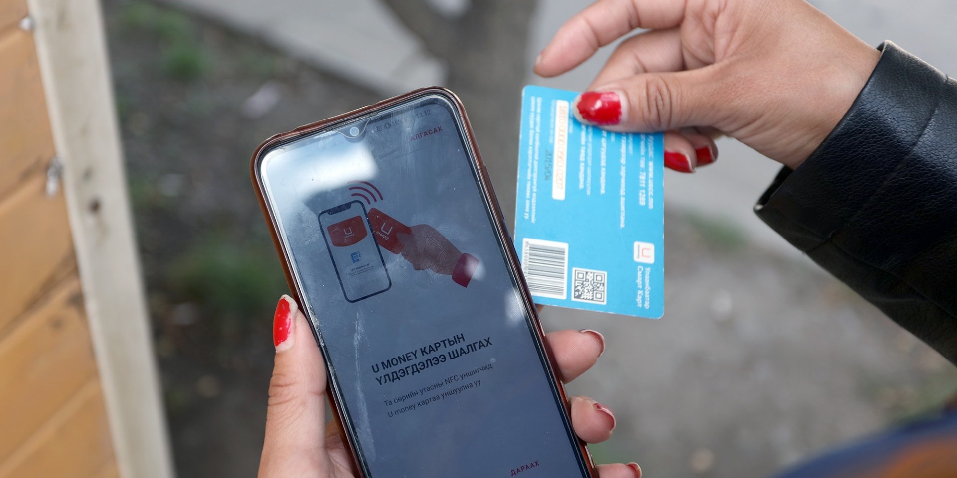 Нийтийн тээврийн шалгагч нар автобусны буудлуудад карт цэнэглэж эхэллээ