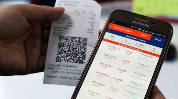 НӨАТ-ын III улиралын буцаан олголт маргааш иргэдийн дансанд орно