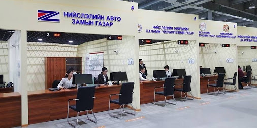 Нийслэлийн Үйлчилгээний Нэгдсэн төвийн ажлын цагийн хуваарьт өөрчлөлт орлоо