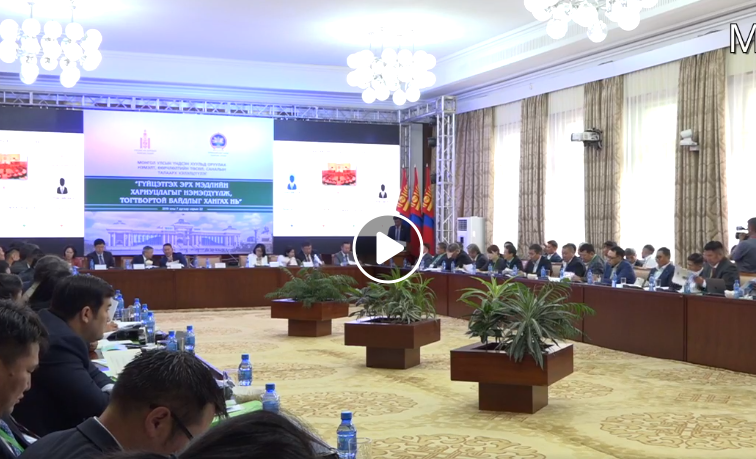 LIVE : Үндсэн хуулийн төслийн талаарх хэлэлцүүлэг өнөөдрөөс эхэлж байна