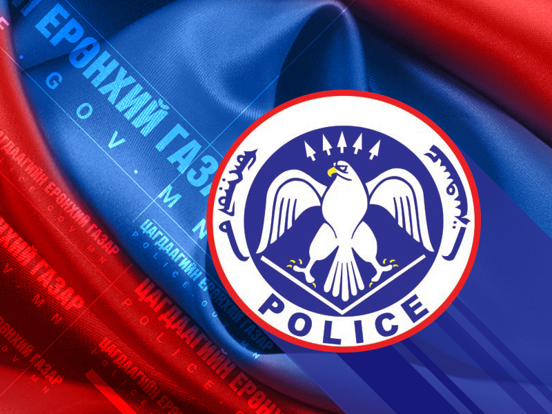 ЦЕГ: Койн, токен шинээр гаргаж хөрөнгө төвлөрүүлсэн этгээдүүдийг шалгаж байна