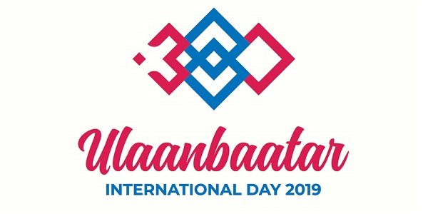 “Улаанбаатар олон улсын өдөрлөг 2019” энэ сарын 21, 22-нд болно