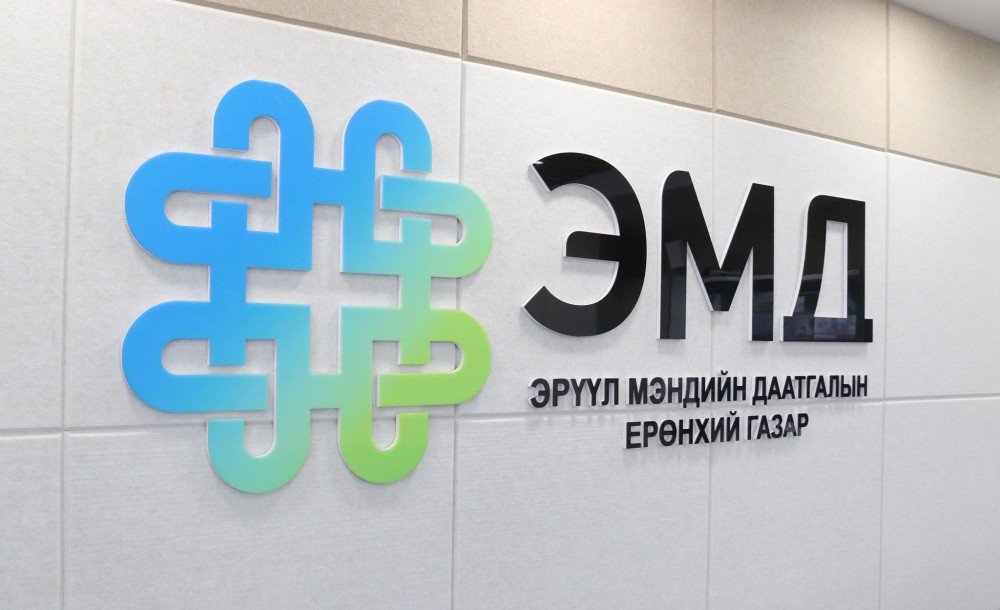 ЭМД-ыг 2019 оноос хойш бүрэн бөглөсөн бол урьдчилан сэргийлэх үзлэгт хамрагдана