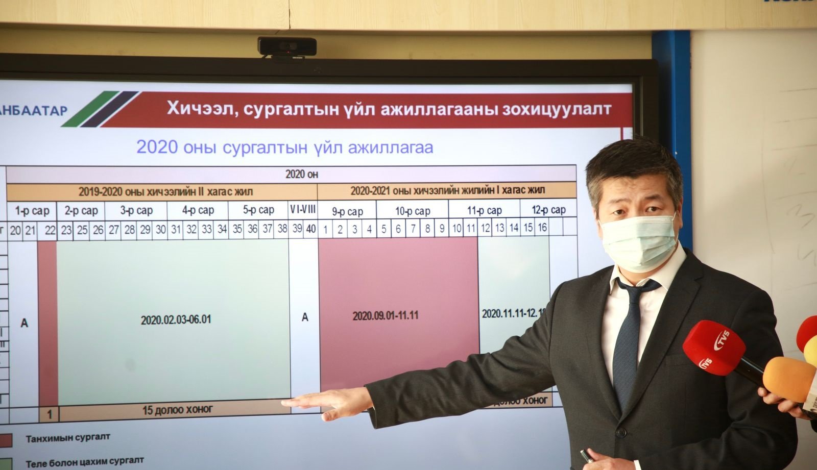 Ж.Гантулга: Нийслэлд ерөнхий боловсролын сургууль, цэцэрлэгийн ариутгал халдваргүйжүүлэлтийг хийж байна