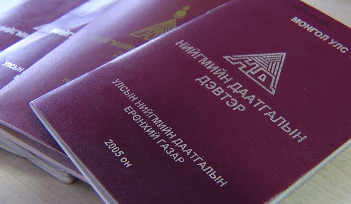 Нийгмийн даатгалын шимтгэлийн буцаалтыг энэ сарын 25-наас иргэдийн дансанд шилжүүлнэ