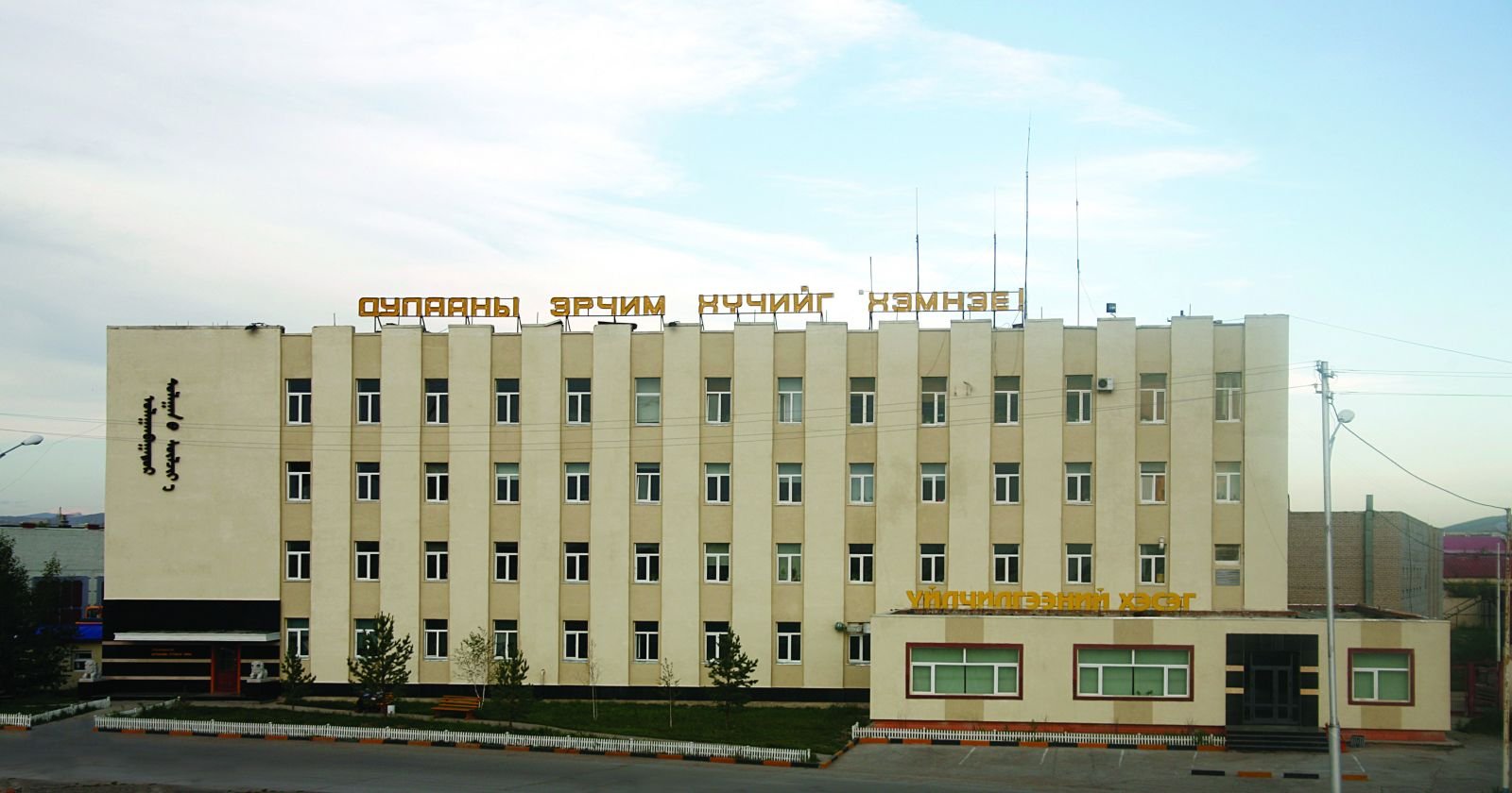2022-2023 ОНЫ ДУЛААНЫ ЭРЧИМ ХҮЧ ХЭРЭГЛЭХ ХЭРЭГЛЭГЧИЙН ГЭРЭЭГ ЦАХИМААР ХҮЛЭЭН АВЧ БАЙНА