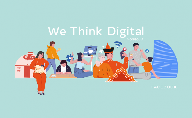 Хариуцлагатай дижитал иргэдийг төлөвшүүлэх “Бид Дижитал Иргэд” хөтөлбөрийг Монгол Улсад эхлүүллээ