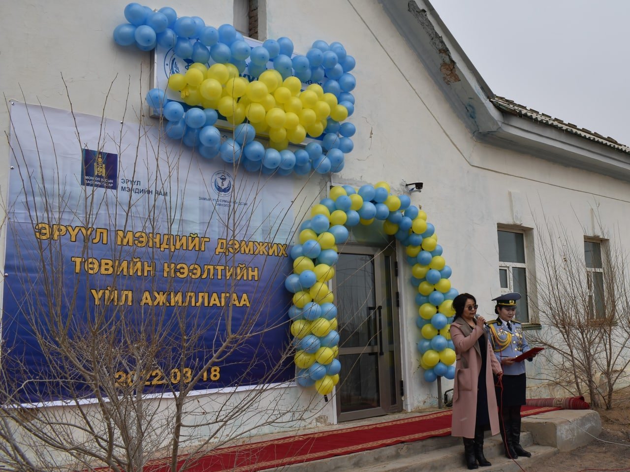 Дорноговь аймгийн Замын-Үүд суманд Эрүүл мэндийг Дэмжих Төв нээгдлээ  2022-03-19 01:32:00 0