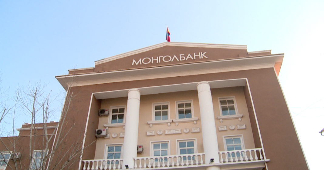 МӨНГӨНИЙ БОДЛОГЫН МЭДЭГДЭЛ