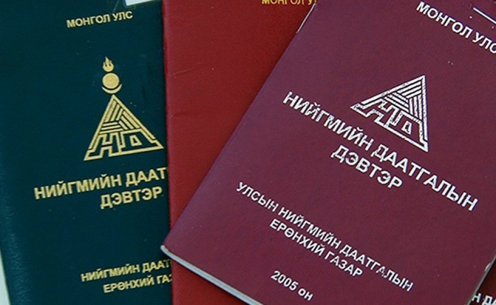 Нийгмийн даатгалын санд X сард 2.8 их наядын орлого орж, 2.7 их наядыг зарцуулжээ