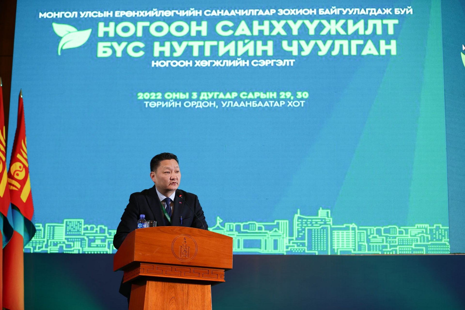 Хүлэмжийн хийн ялгарлыг бууруулахын тулд бүх талын дэмжлэг үзүүлнэ