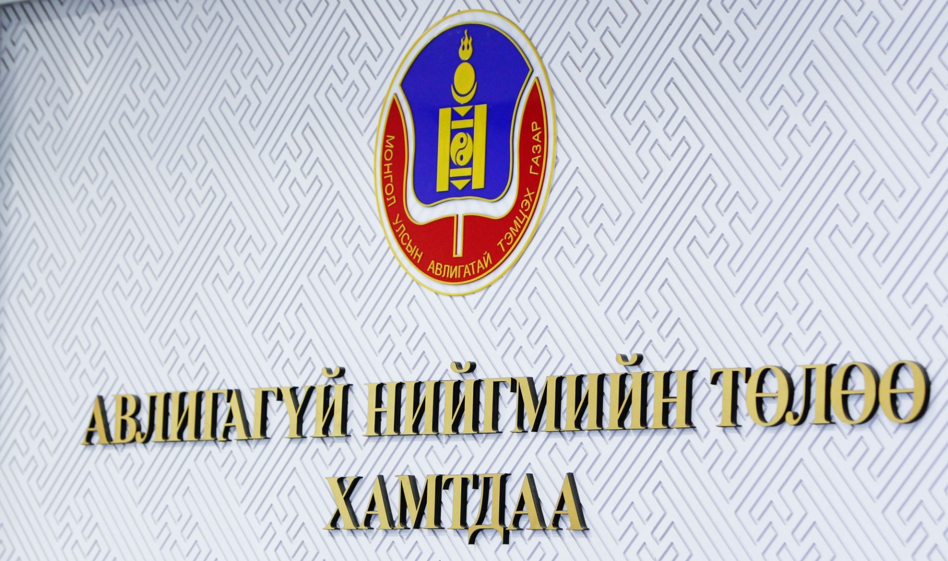 ӨВСӨН ДОТРООС ЗҮҮ ЭРЭХ НЬ