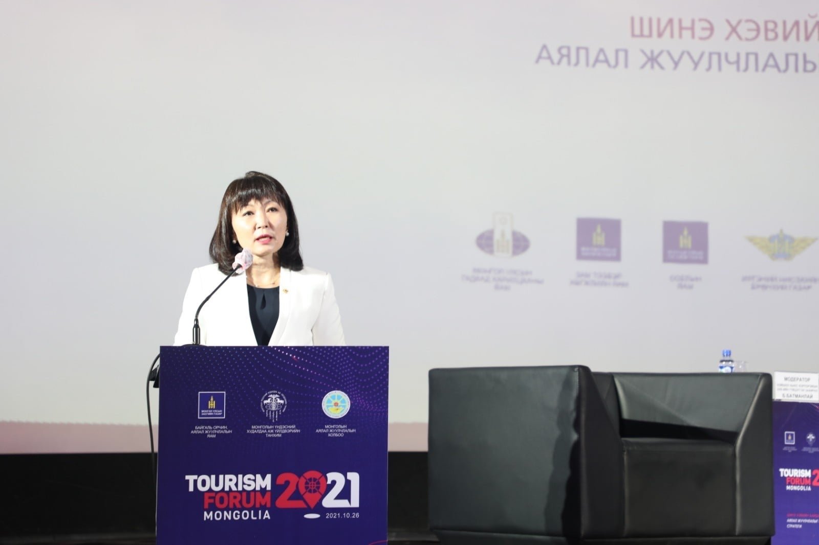 TOURISM FORUM 2021: ЦАР ТАХАЛД СӨХӨРСӨН АЯЛАЛ ЖУУЛЧЛАЛЫНХАН СЭРГЭЛТИЙН ЦЭГЭЭ ТОДОРХОЙЛЖ БАЙНА