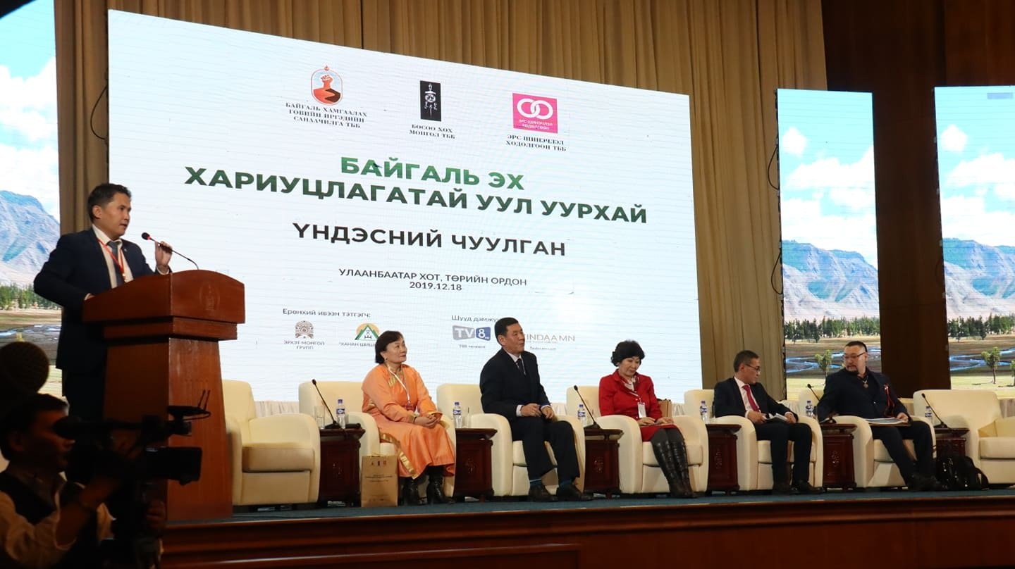 “Байгаль эх-Хариуцлагатай уул уурхай” чуулган хариуцлагыг ШИНЭ ТҮВШИНД хүргэнэ