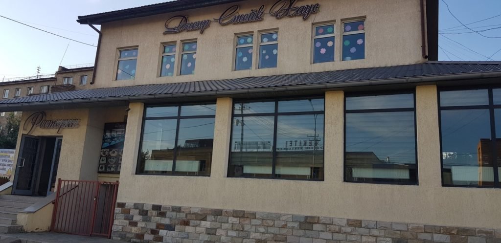 “БИЛГҮҮН НОМЧ” СУРГУУЛЬ ЗОРИУЛАЛТЫН БУС БАЙРАНД ҮЙЛ АЖИЛЛАГАА ЯВУУЛЖ БАЙГАА ЗӨРЧЛИЙГ ШАЛГАЖ БАЙНА