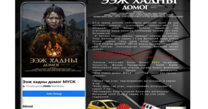 “ЭЭЖ ХАДНЫ ДОМОГ” КИНОНЫ СУПЕР АЗТАН “TOYOTO AQUA” АВТО МАШИН ГАРДАНА