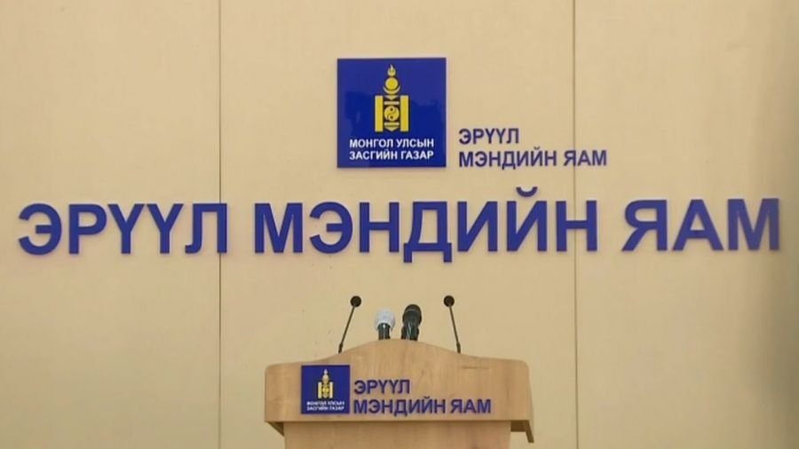 ЭМЯ: 45 тохиолдол илэрлээ