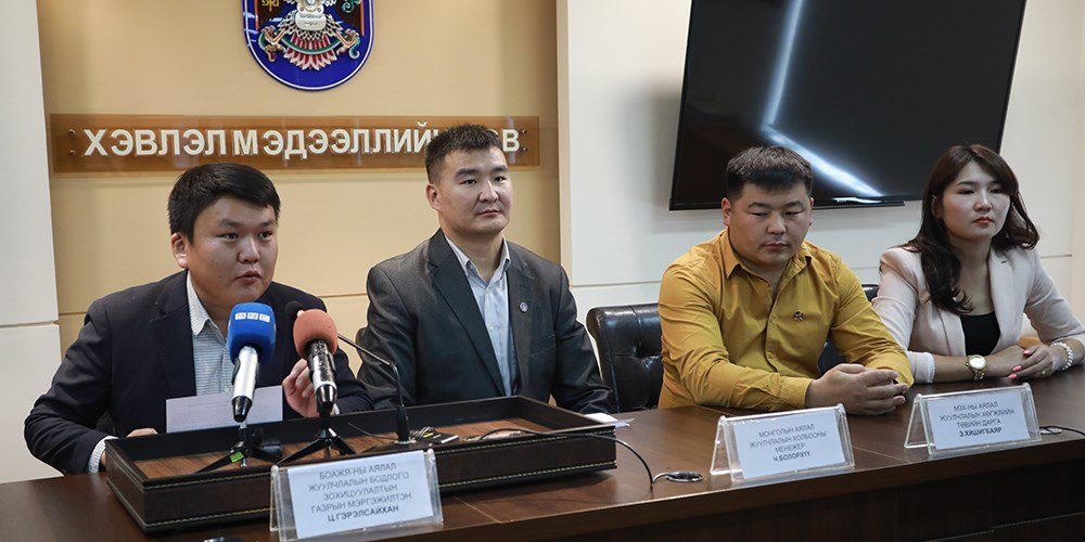 “OTM Mongolia-2019” гадаад аяллын үзэсгэлэн аравдугаар сарын 18, 19-нд болно