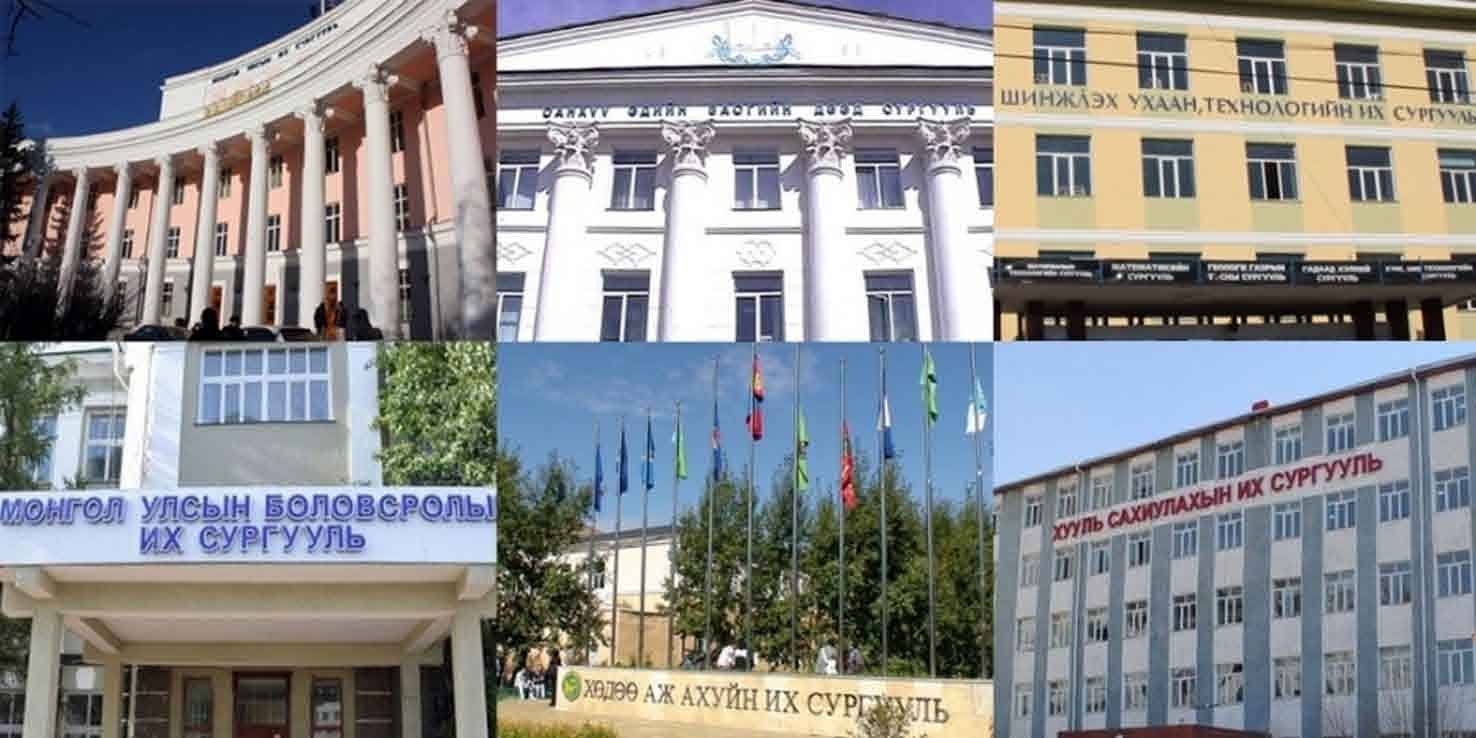 БШУЯ: Төрийн өмчит их, дээд сургуулиудын төлбөрийг аль болох нэмэхгүй